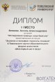 Мой первый шаг в науку Мой первый шаг в науку
