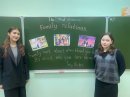 Неделя английского языка Неделя английского языка